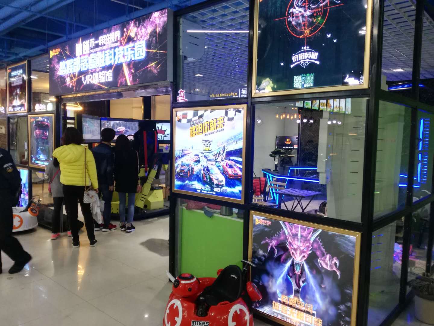 vr設備|vr加盟|vr體驗館|VR體驗館加盟